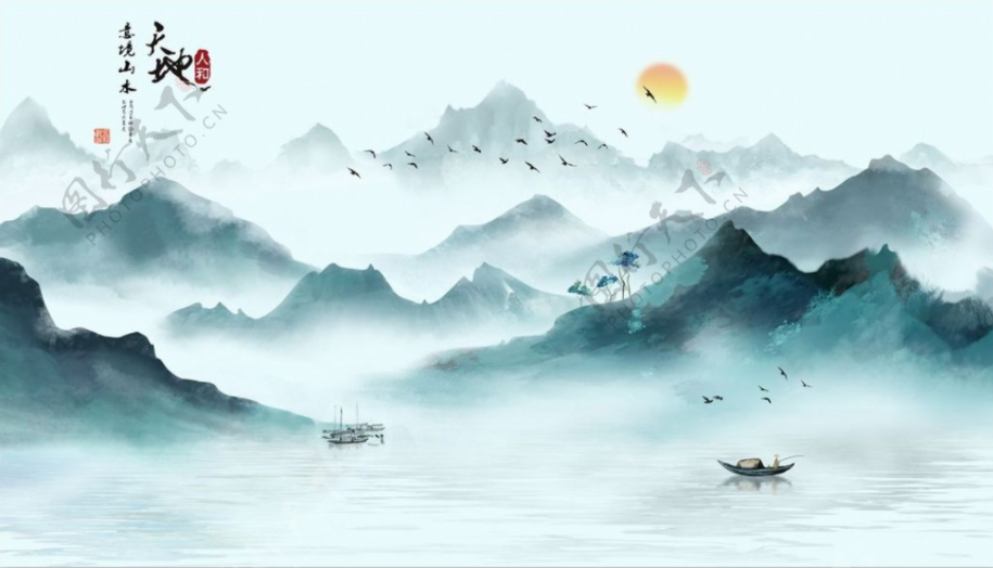 新中式水墨山水天