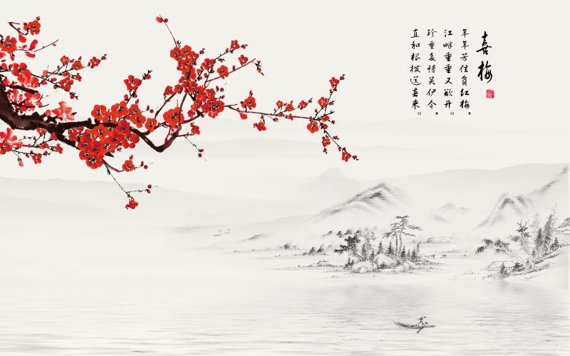 新中式山水梅花喜