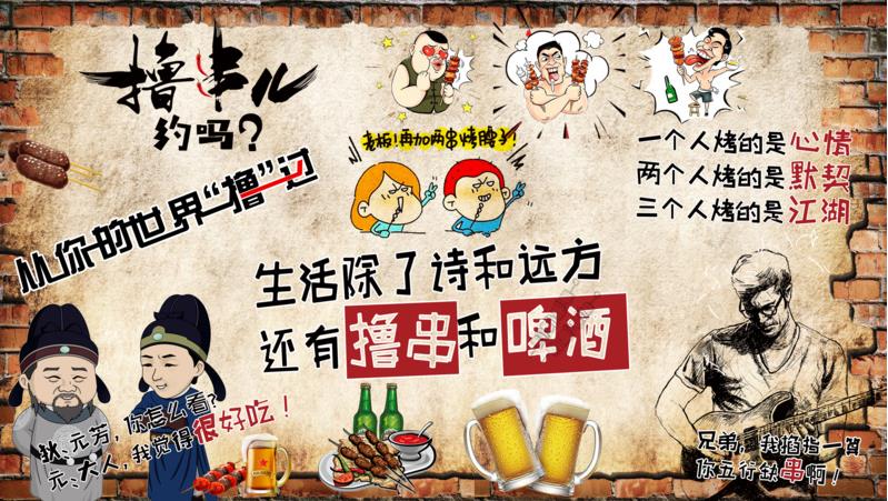 复古3d个性创意