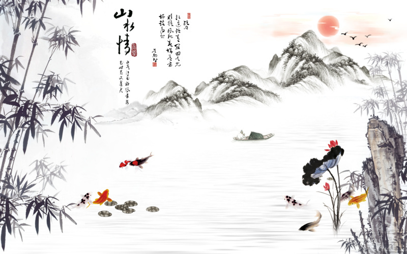 山水情九鱼图竹子