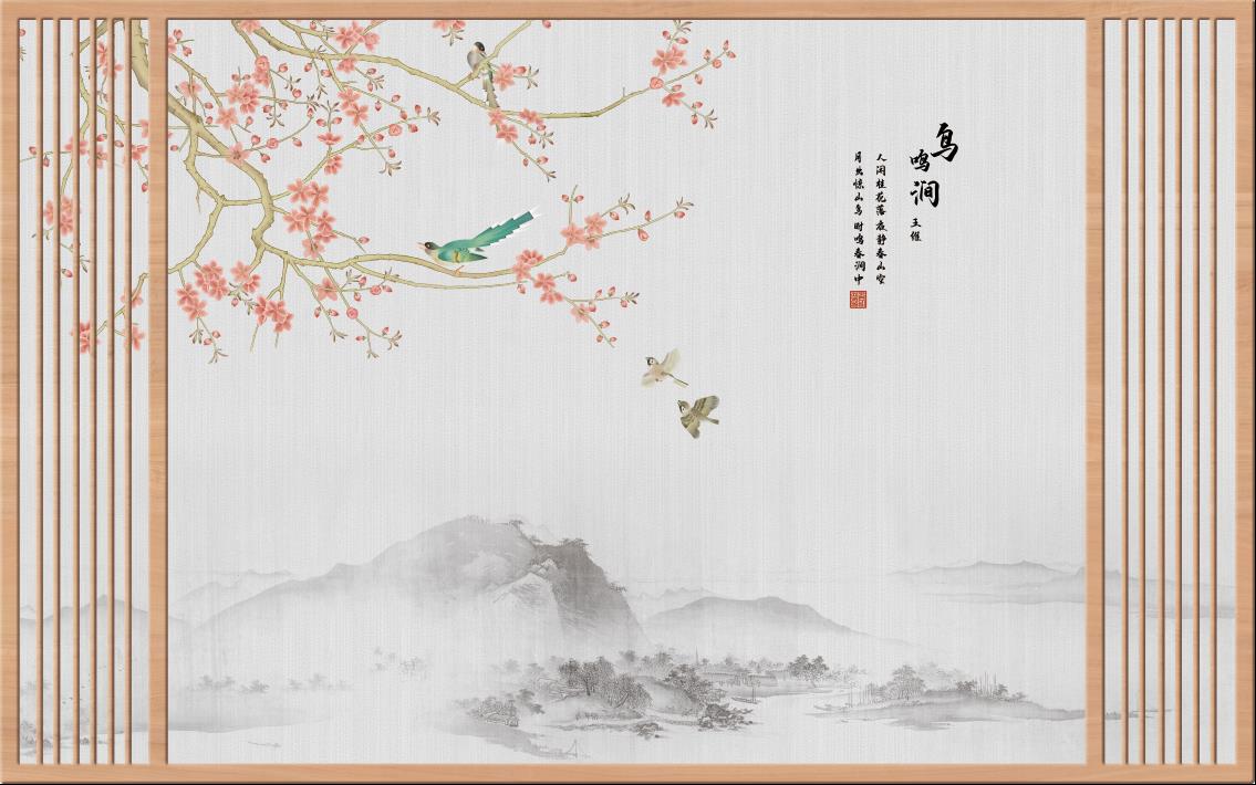 中式格栅花鸟山水