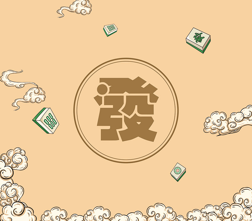 国潮风背景麻将馆
