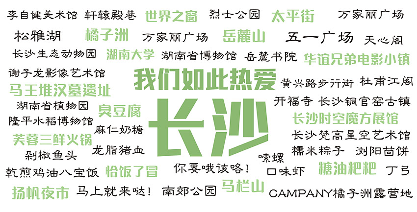 形象墙装饰背景墙
