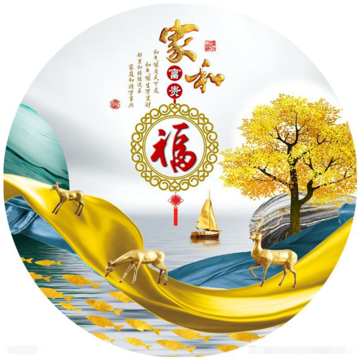 新中式家和富贵抽