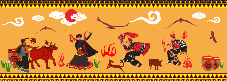 彝族羌族藏装少数