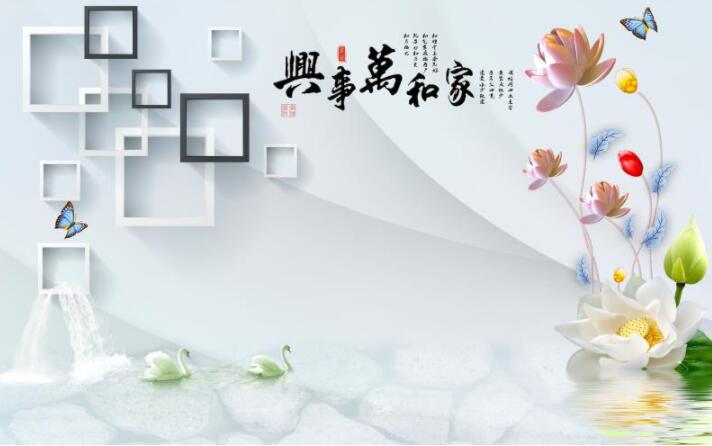 家和 瀑布 荷花