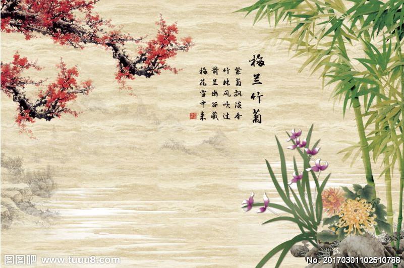 梅兰竹菊中式大理