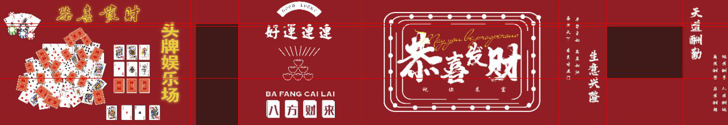 工装麻将馆背景墙