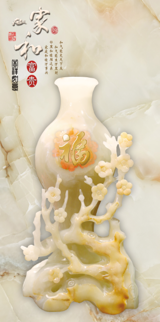 中式玉雕花瓶花卉