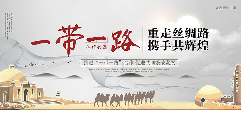 现代简约工装背景