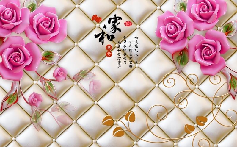 3D立体玉雕牡丹
