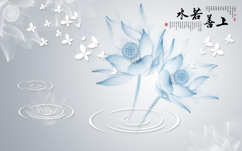 中式背景墙上善若