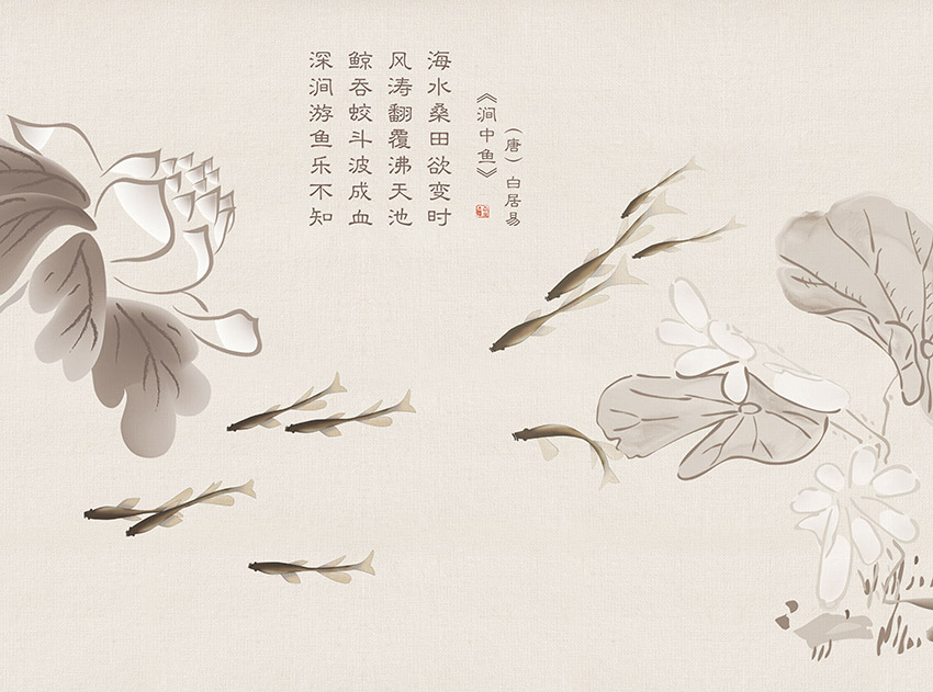 不分层新中式水墨