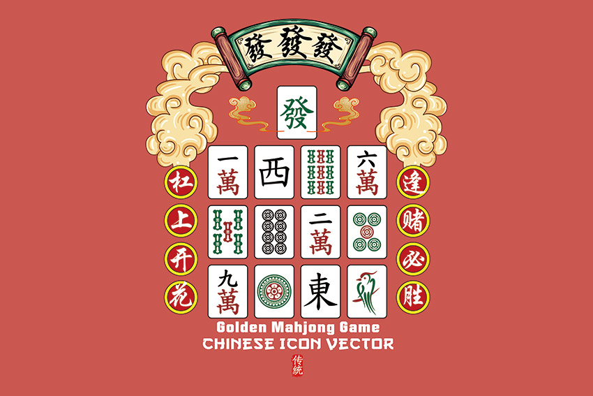 国潮风工装背景墙