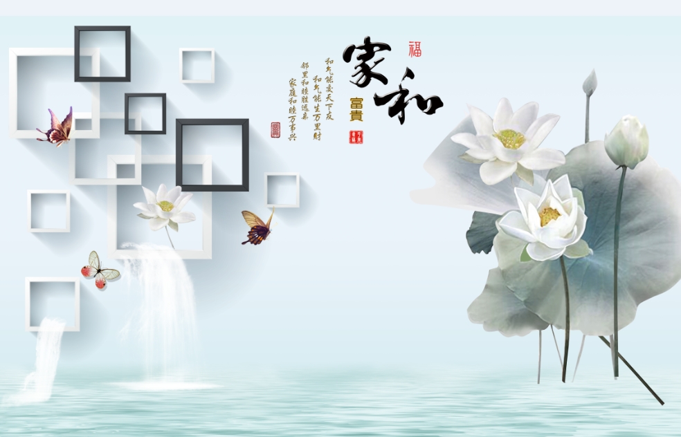新中式水墨荷花背