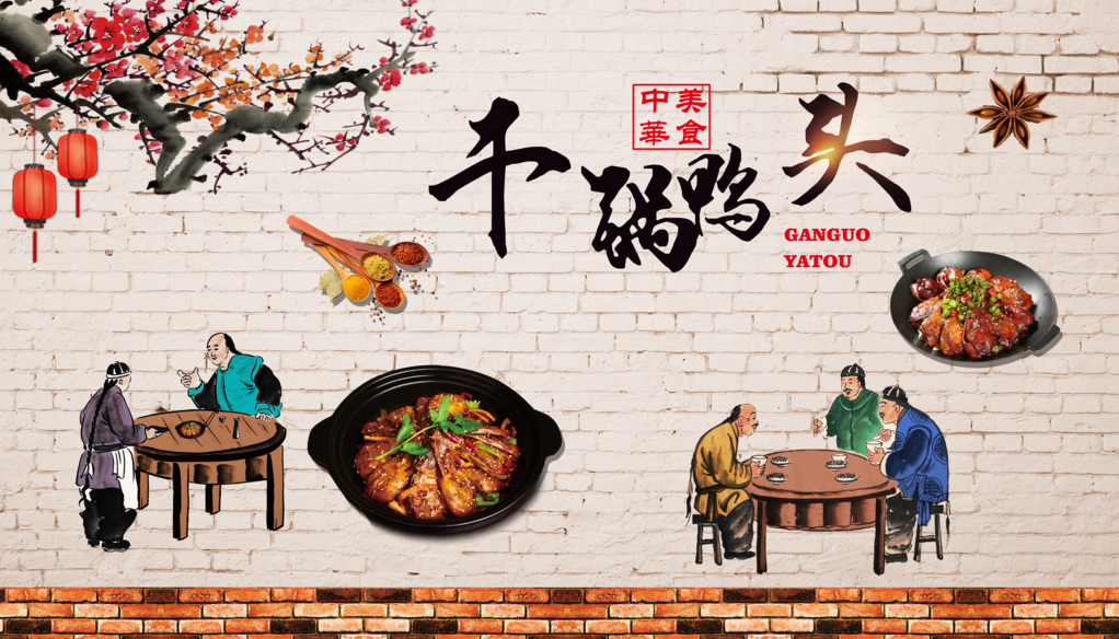 餐厅小吃 小吃街