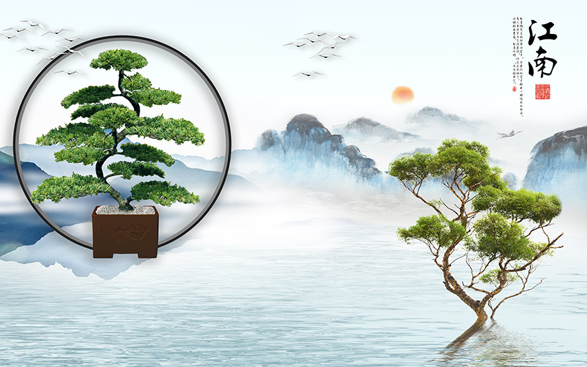 松树盆栽装饰水墨