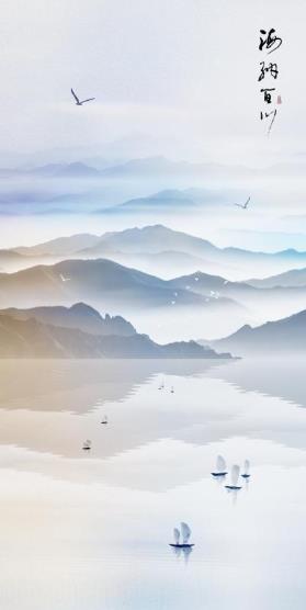 奢华大气意境水墨