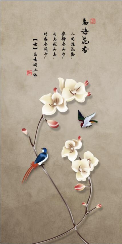 中式鸟语花香花鸟