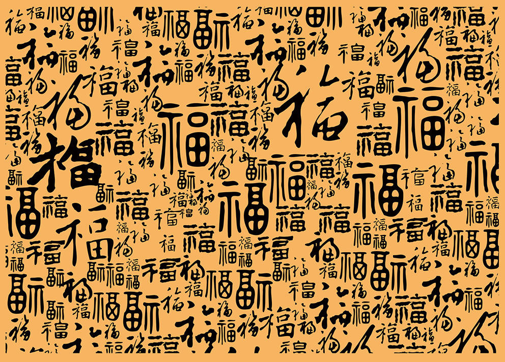 高清分层新中式背