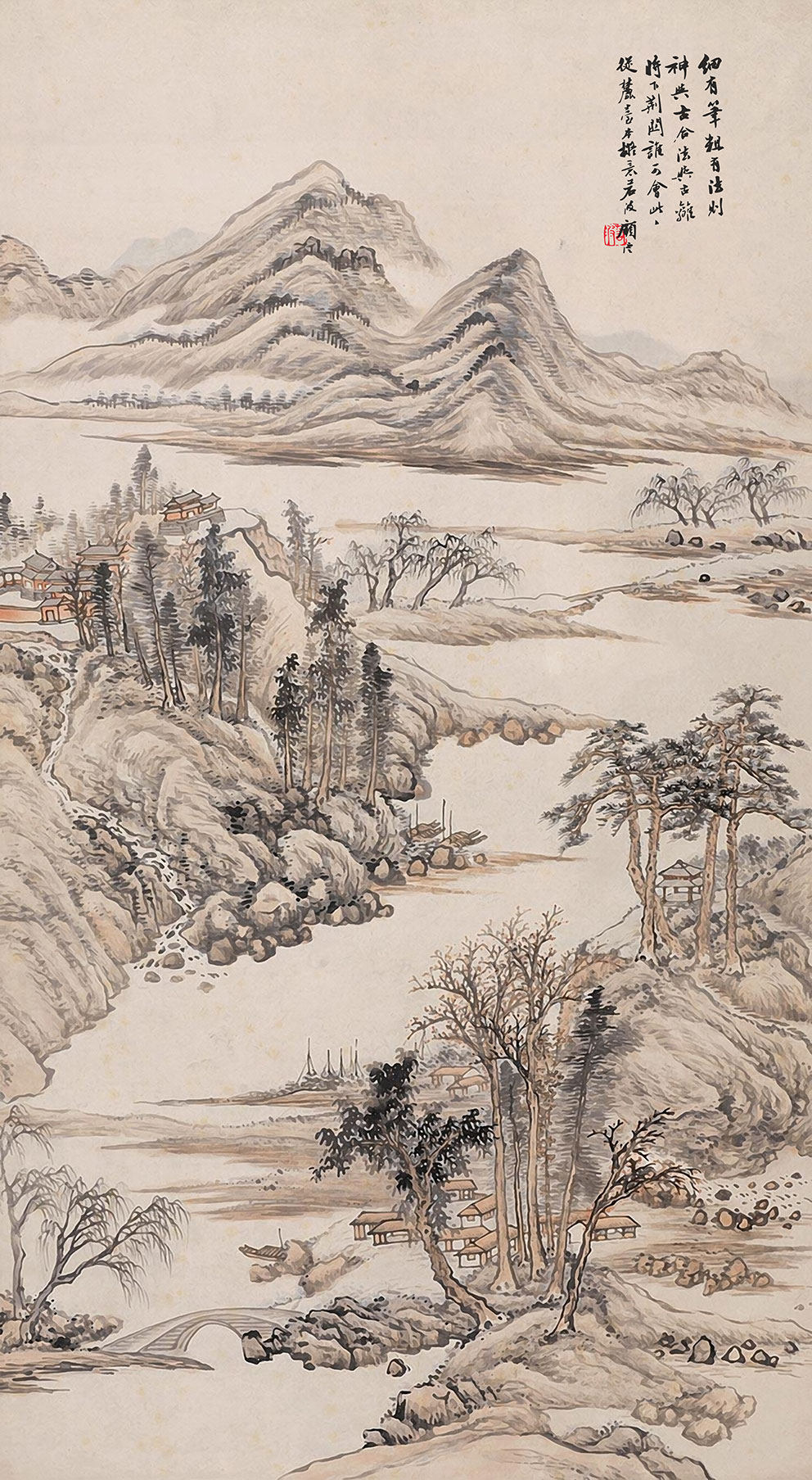 高清国画山水字新