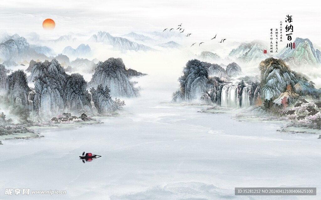 现代简约山水背景