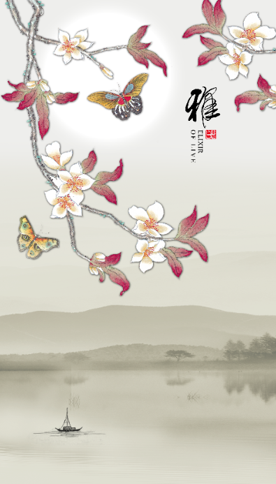 雅,中式水墨山水