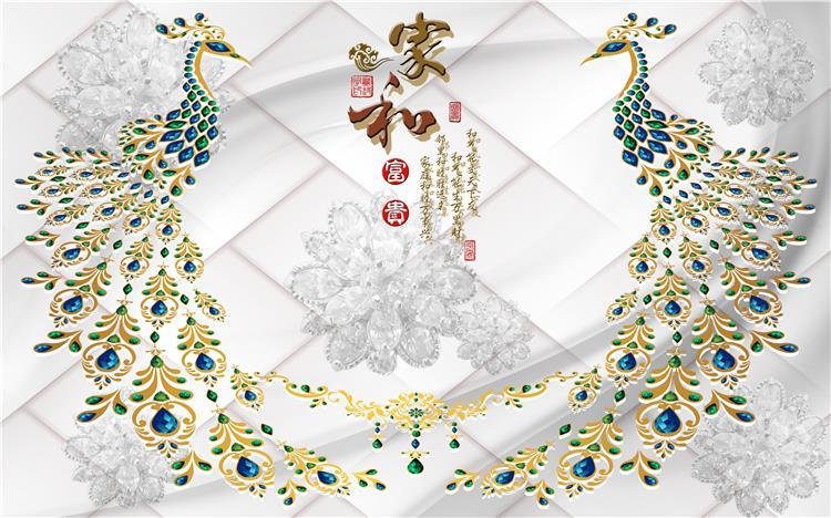 3d立体奢华欧式