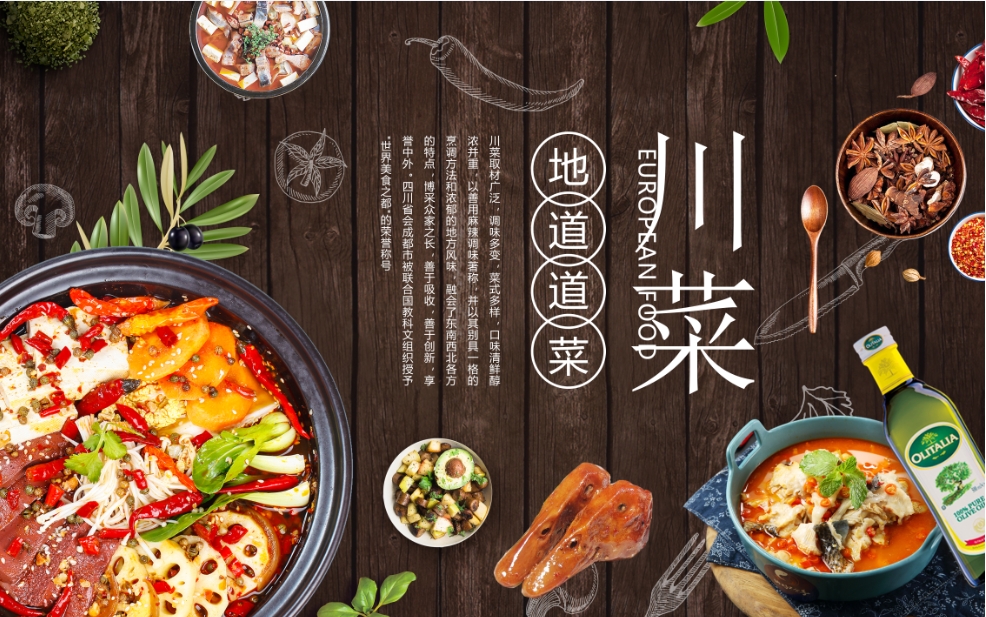 现代简约工装餐饮