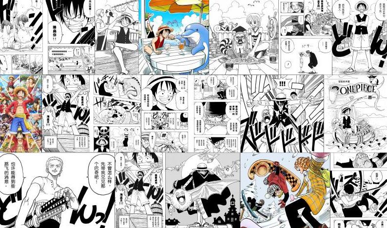 卡通漫画  海贼
