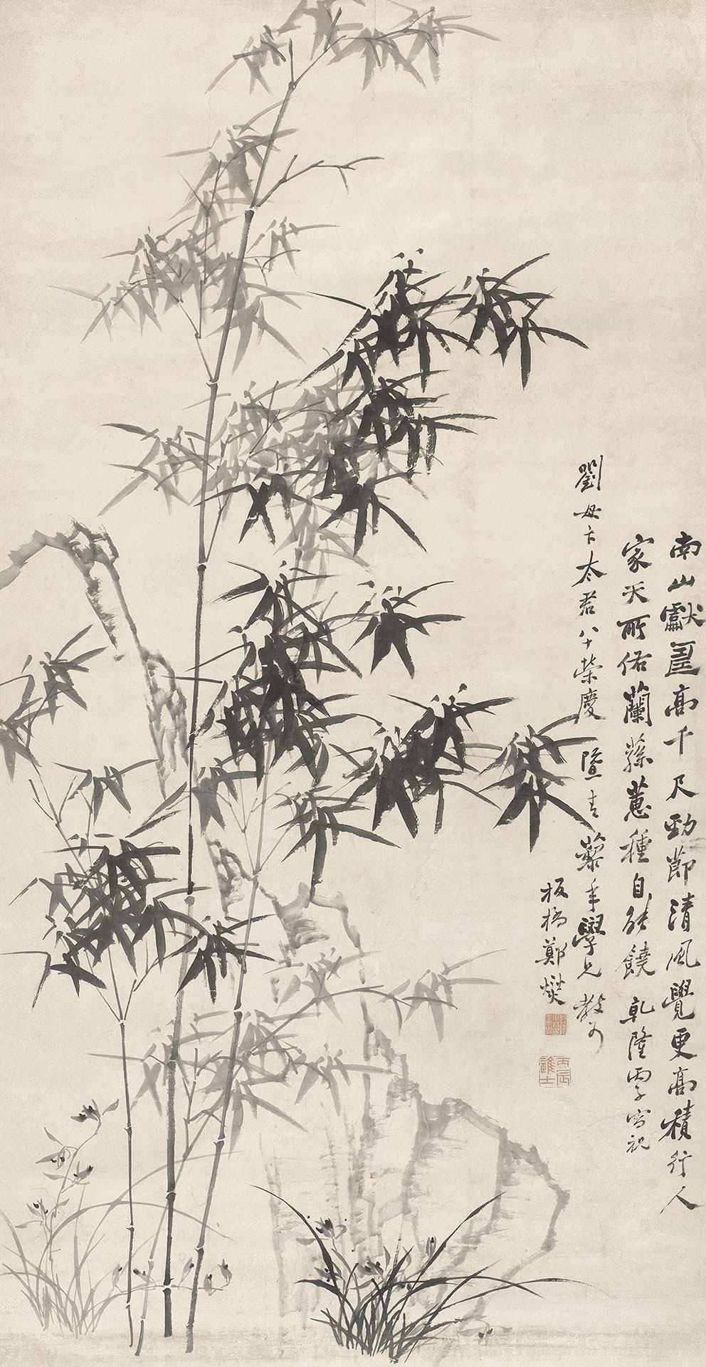 清 郑板桥（郑燮