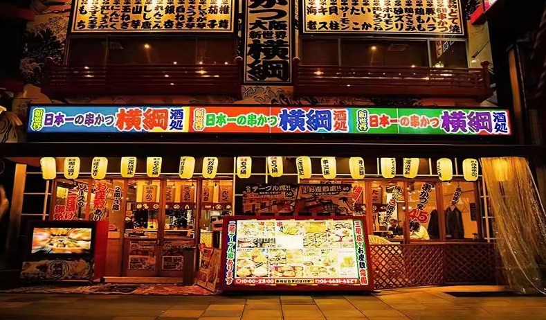 香港霓虹灯招牌 