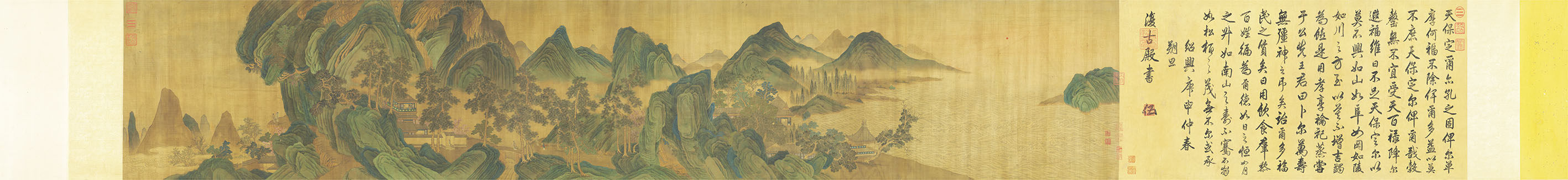 天保九如图卷.传