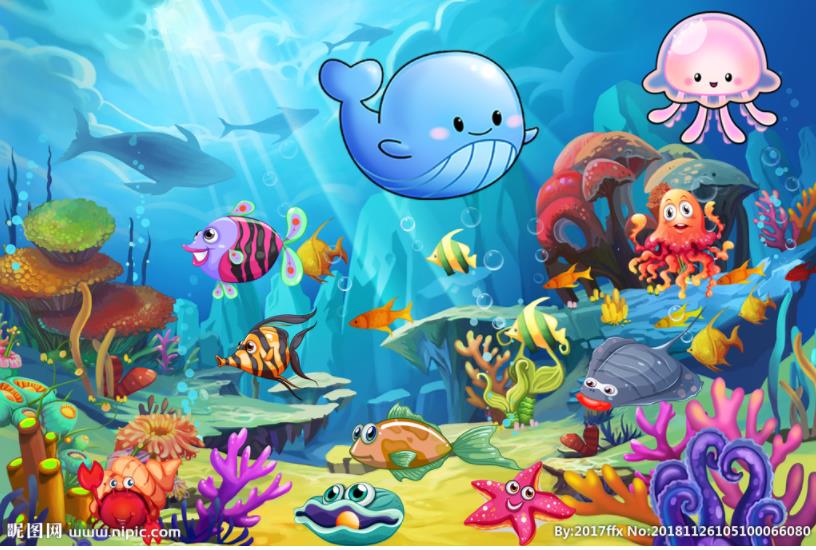 海底世界 海洋馆