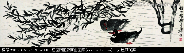 齐白石鸭子背景墙