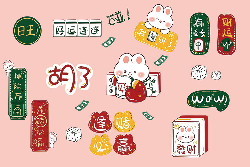 国潮风工装背景墙