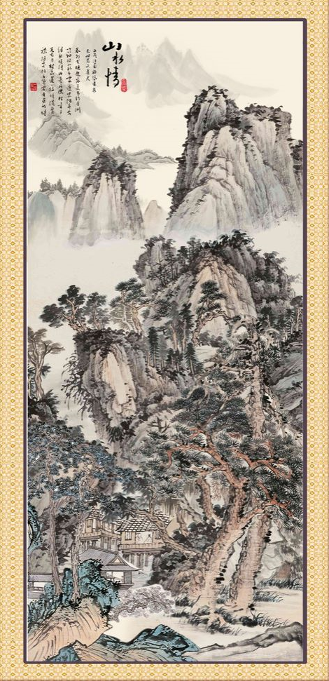 山水情中式水墨山