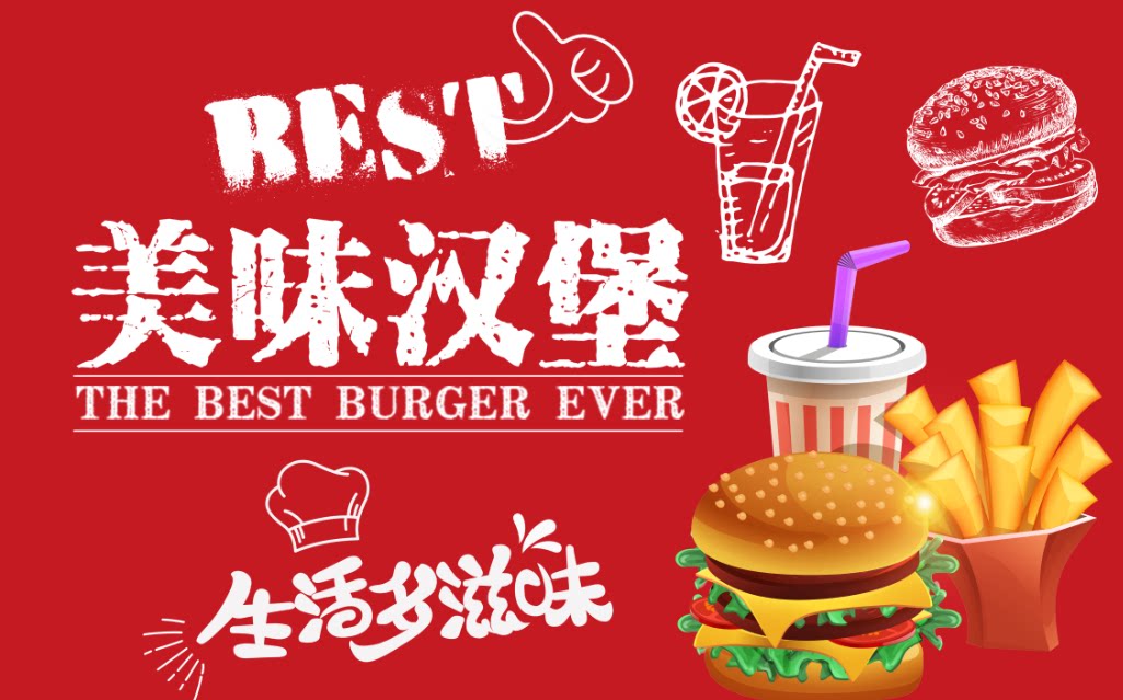 高清分层现代简约