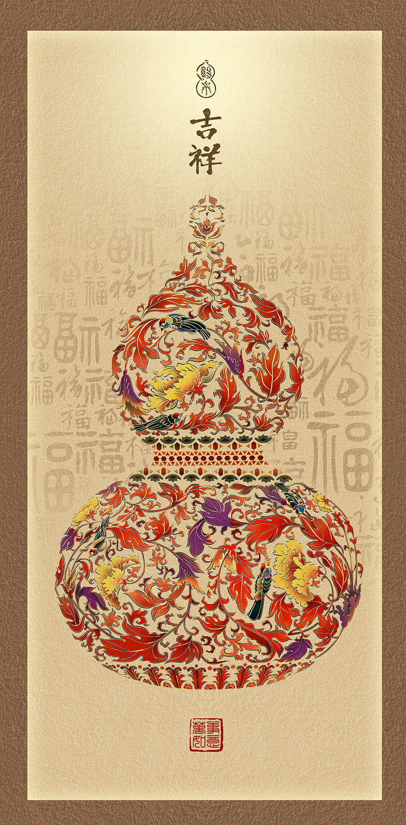 新中式玄关彩色葫