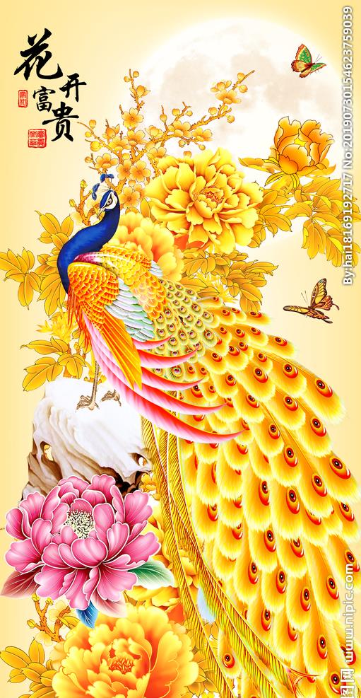 玄关 孔雀 壁纸