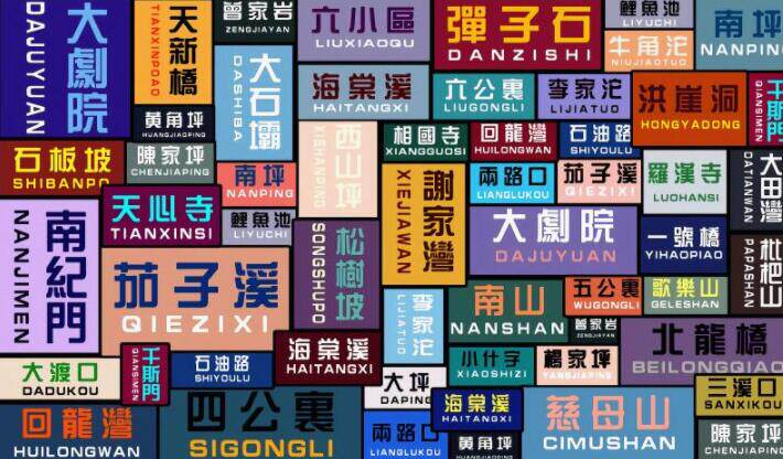 地名 大剧院 港