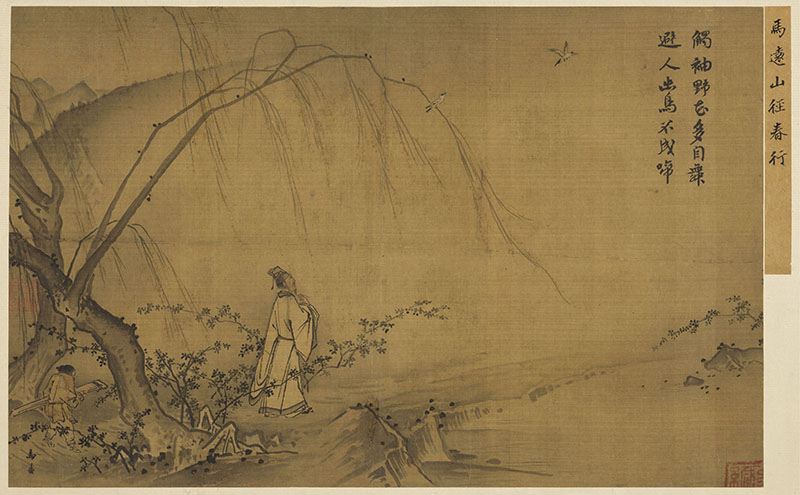 背景墙宋氏美学山