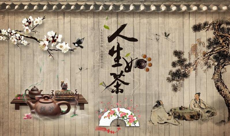 复古中式茶道茶文
