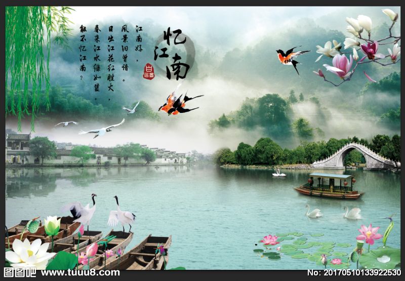 忆江南山水风景画