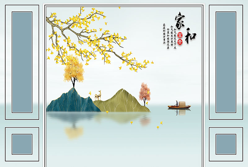 新中式家和富贵背