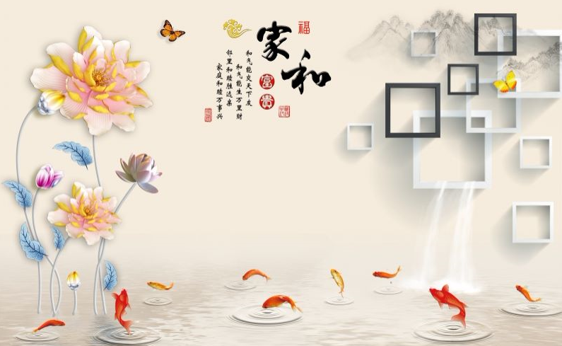 家和现代简约荷花