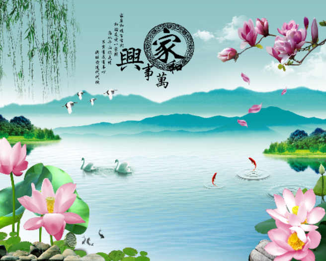 家和万事兴荷花山