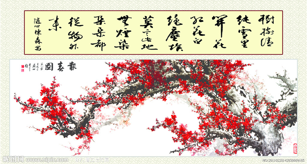 G梅花背景墙梅花