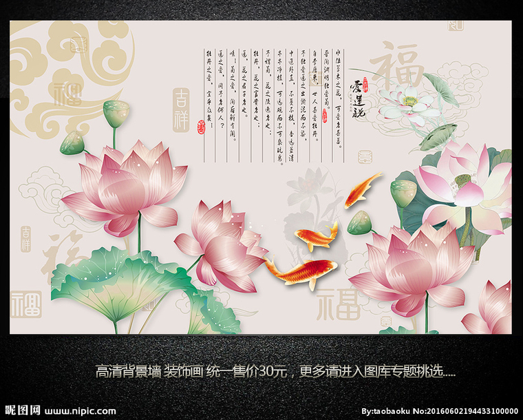 G爱莲说电视背景