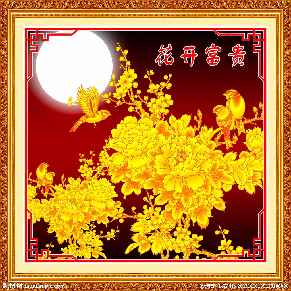 G花开富贵背景墙